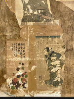 19th Century Japanese Wallpaper Screen